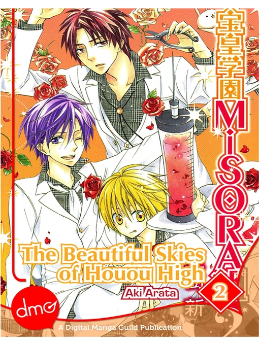 Cover image for The Beautiful Skies of Houou High, Volume 2